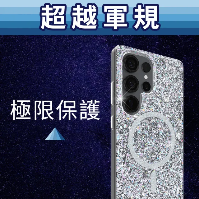 【CASE-MATE】三星 S25 Ultra Twinkle Disco 炫彩星鑽磁吸精品防摔手機殼