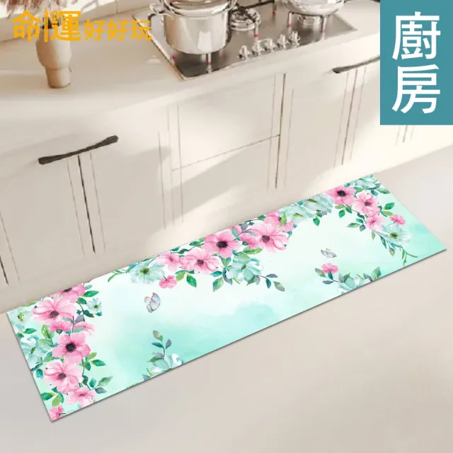【命運好好玩】春暖舞桃花布簾+硅藻地墊+防水地墊套組(入厝禮)