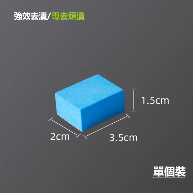 【Dagebeno荷生活】不留痕壓縮密度強力去污金鋼海綿擦 水龍頭鏡子研磨清潔擦(2入)