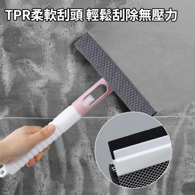 【Dagebeno荷生活】多功能噴霧型三合一玻劑清潔刷 一氣呵成桌面清潔刮水刀(2入)
