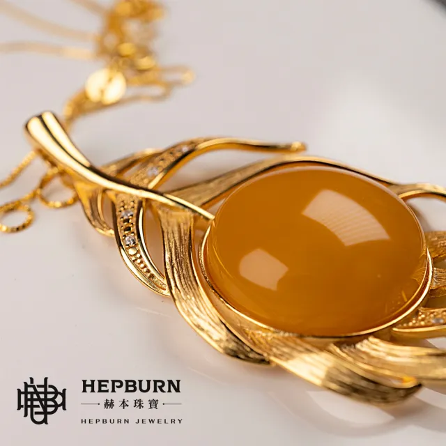 【赫本珠寶】設計款-S925銀天然金葉琥珀蜜蠟設計吊墜