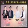 【HanMa 汗馬】粒現體超導修復毯被-二入(四季可用 舒適助眠 專利布料 放鬆減壓 毯被)