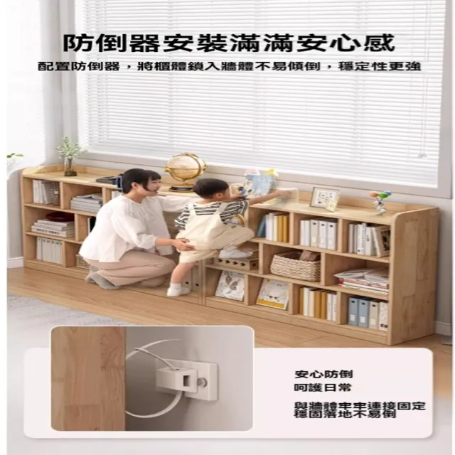 【耐家旗艦店】三層九格原木書櫃30×90×90公分(矮書櫃/實木書櫃/書架置物架/落地書架/預售15天)