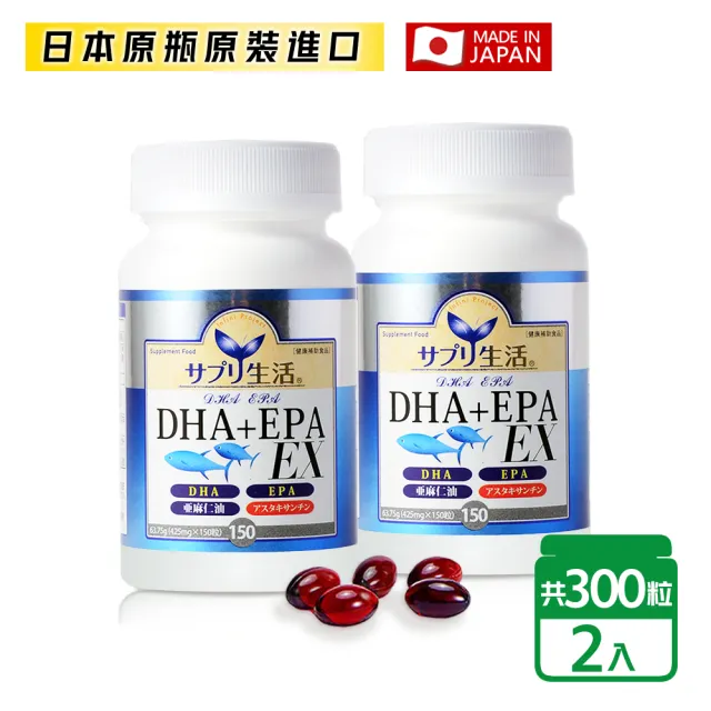 | BALIMAN情報局 【2026】深海魚油蝦紅素推薦ptt》10款高評價人氣品牌排行榜 | BALIMAN情報局