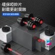 【小不記】20KG啞鈴組/啞鈴/槓鈴(贈 啞鈴桿+連接桿+手套+護碗 力量訓練 重訓 舉重 居家健身 運動健身器材)