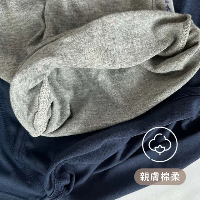 【Oluna 歐露娜】男中大童 圖騰 平口褲 男童內褲 四角褲(幼稚園內褲 男童四角褲 兒童內褲 兒童四角褲)