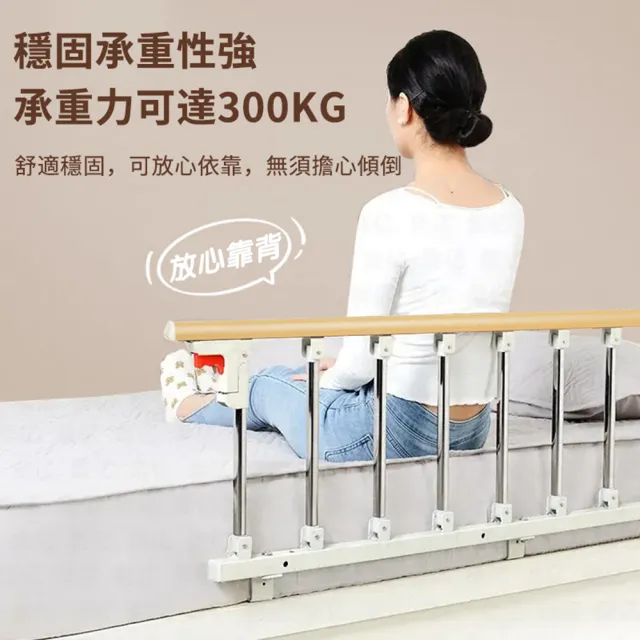 【小不記】三檔-折疊床邊護欄 防摔床護欄 床邊扶手 床圍欄(安全扶手 老人床邊扶手 孕婦起身助力器)