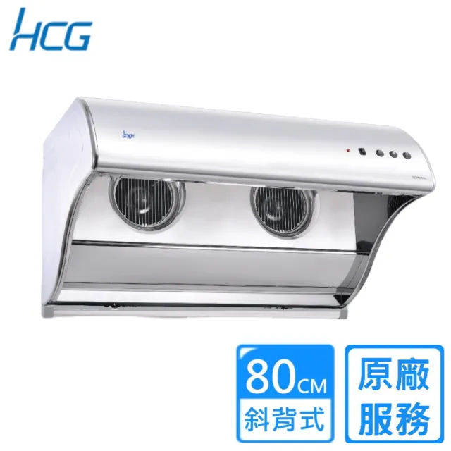 【HCG 和成】斜背式直立電熱除油煙機80公分(SE-756SL原廠安裝)