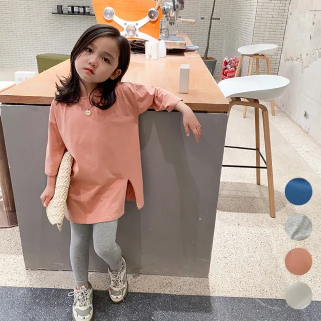 【橘魔法】女童糖果色開岔百搭七分袖上衣(長版上衣 素色上衣 上衣 女童 童裝)
