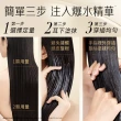 【潘婷】全新升級 爆水膠囊髮膜24入 (密集修護/強韌防斷/水潤修護)