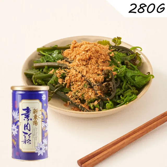 【新東陽】素肉鬆280g