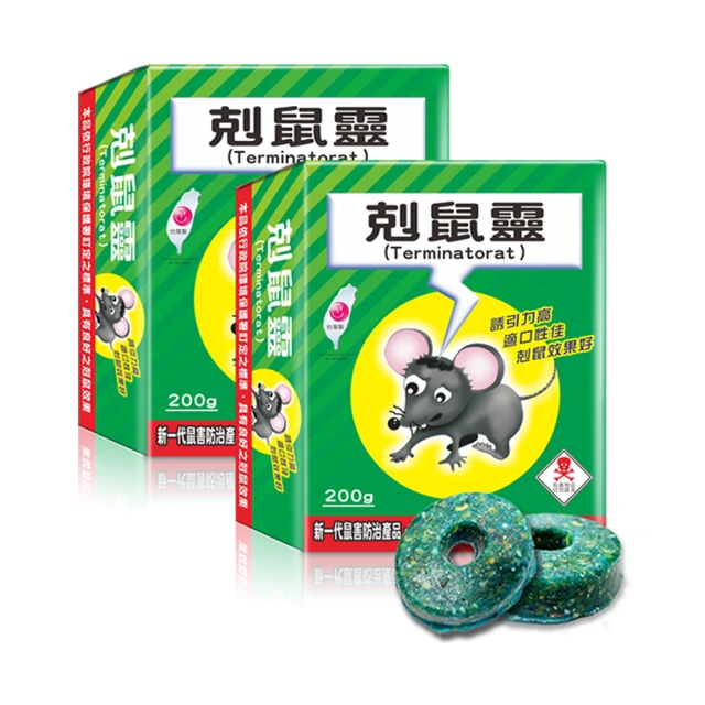 【澄朗】剋鼠靈 老鼠藥 200gx2盒(第一代鼠藥/蠟塊甜甜圈造型)