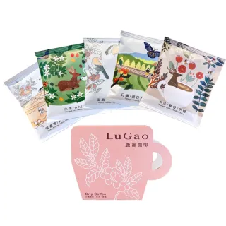 【台灣農林】官方直營 鹿篙濾掛咖啡 台灣豆(10gx5入/盒/中焙/五款風味)