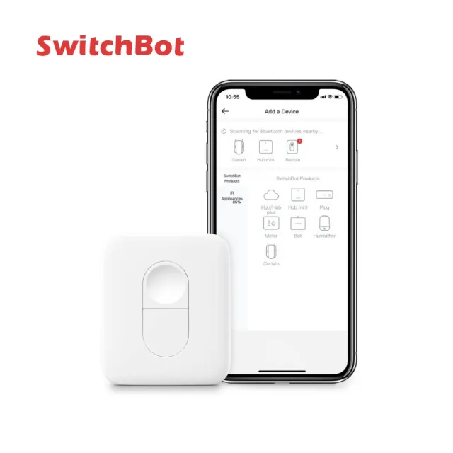 【SwitchBot】Remote 藍芽遙控器(遙控器/藍芽/智能居家)
