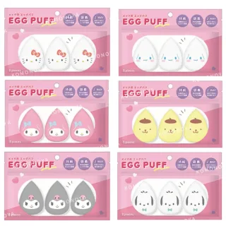 【小禮堂】Sanrio 三麗鷗 乾濕兩用美妝蛋 三入組 大臉款 Kitty 美樂蒂 酷洛米 布丁狗(平輸品)