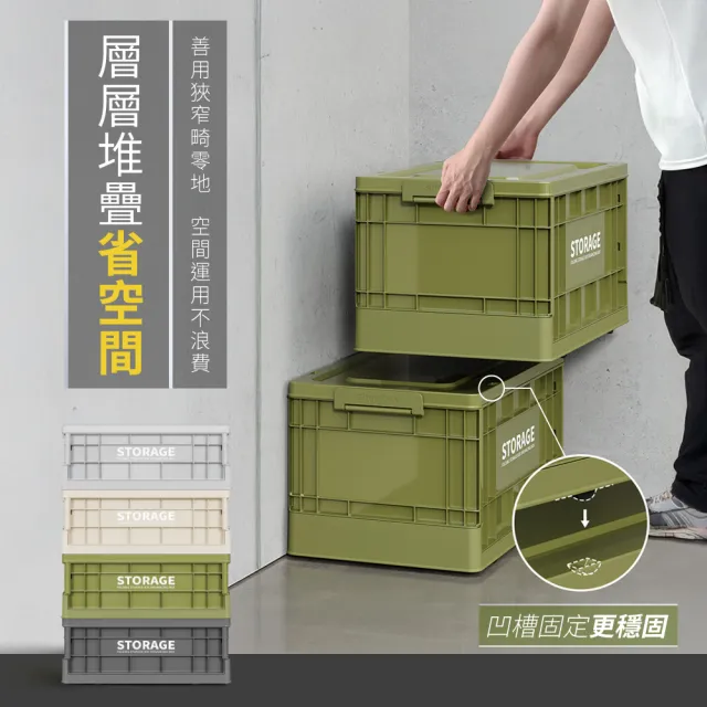【FL 生活+】4入組 中型款33公升 工業風附輪可疊加折疊收納箱(露營 車用收納箱  工具箱 衣物收納 A-436x4)