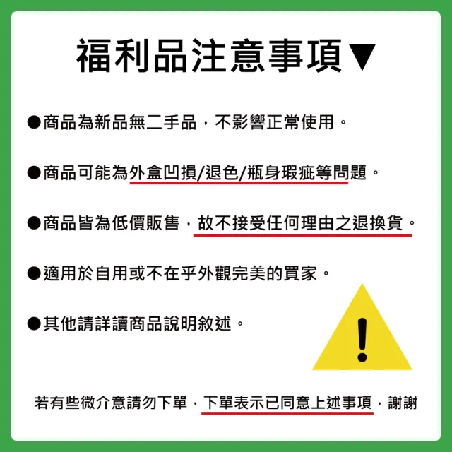 【B.H.POLO】福利品-熱情閃耀誘惑女性淡香精100ml-包裝瑕疵品(專櫃公司貨)