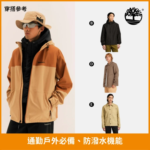 男襯衫