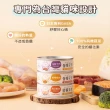 【營饗未來】慕斯肉泥主食罐80gX48入組(貓咪主食罐 貓罐頭 貓罐 幼貓主食罐 貓主食 幼貓罐 全齡貓)