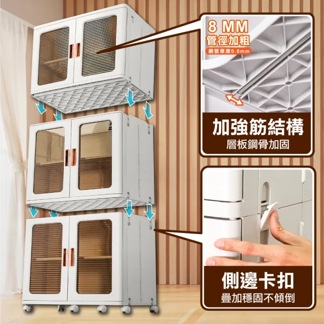【ONE HOUSE】新式升級流川摺疊雙開門收納櫃-75面寬-配件(上蓋1入)