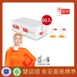 【享食尚】常溫滴雞精60入/45ml環保包_官方直營裝組(藍心湄代言/100%無添加/產銷履歷)