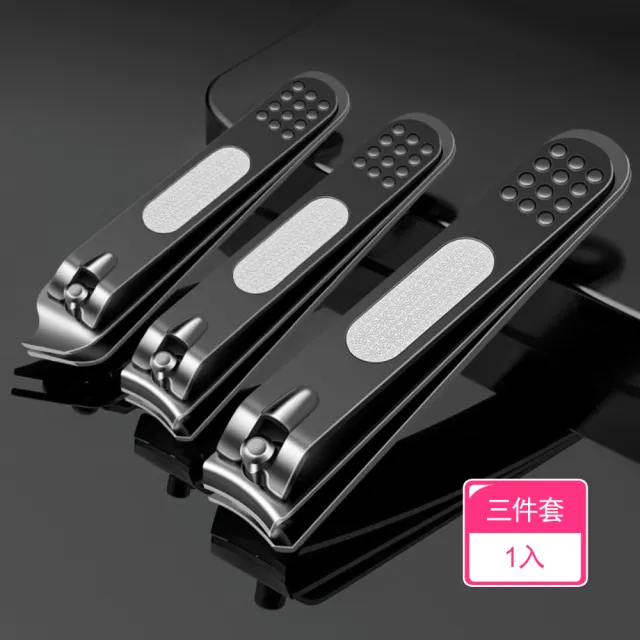 【Dagebeno荷生活】黑色塗裝便攜式不鏽鋼指甲刀 附銼刀堅韌耐用指甲剪(三件套1入)