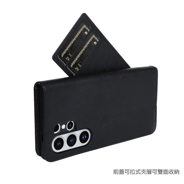 【亞古奇】Samsung Galaxy S24+ 頂級皮質手感 多卡槽皮夾手機皮套(隱形磁扣 滑式時尚卡夾)