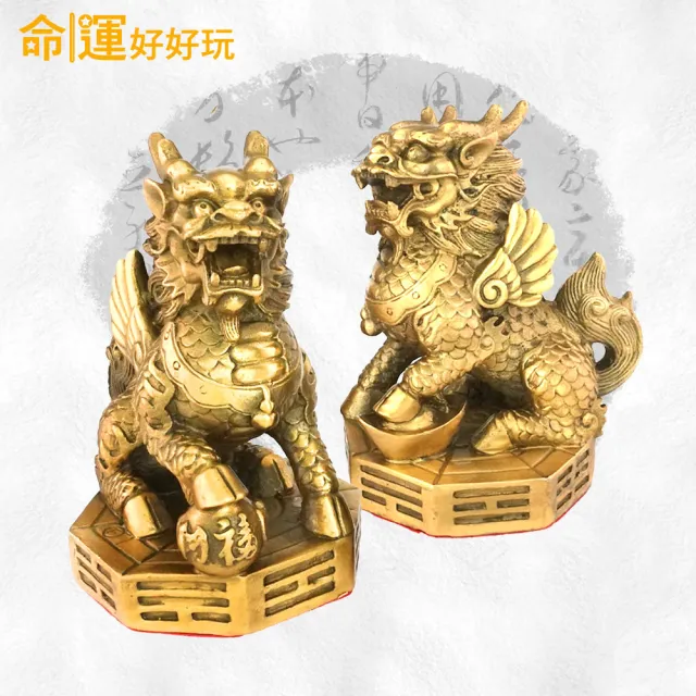 命運好好玩】鎮宅八卦銅麒麟擺鎮- momo購物網- 好評推薦-2026年5月