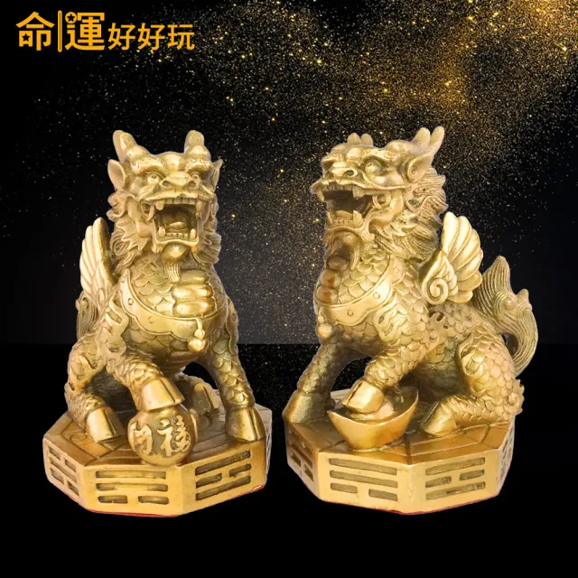 銅製 四大神獣銅盤 鎮宅 辟邪 開運 風水 招財 置物 命運好好玩】鎮宅八卦銅麒麟擺鎮- momo購物網- 好評推薦-2026年7月