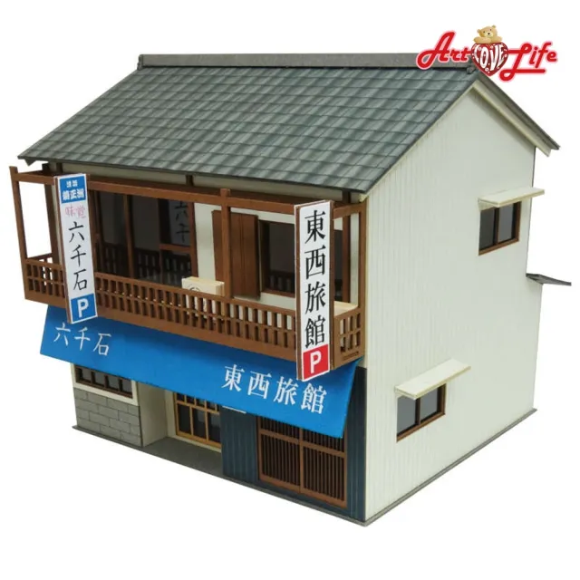 【ArtLife 藝術生活】MK05-60  民宿 S:1/87・80(日本 sankei 微縮藝術精品 紙模 DIY 交換禮物)