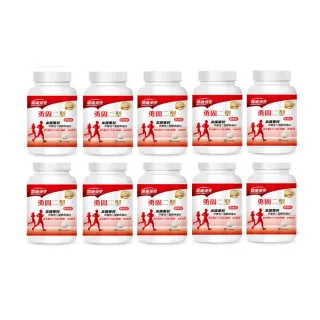 即期品【永信藥品】健康優見勇固UCII美國專利非變性二型膠原蛋白30粒x10瓶(永信監製)