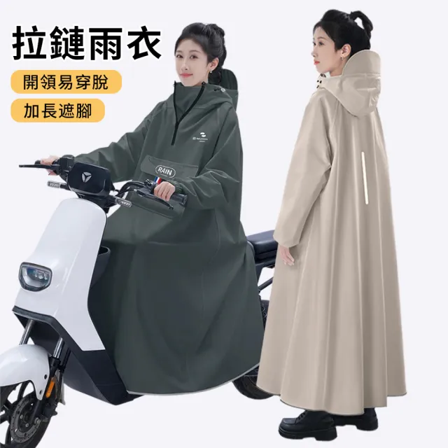【YUNMI】口袋全能拉鏈雨衣 連身雨衣 一件式雨衣 反光條設計 風雨衣 成人雨衣 機車雨衣