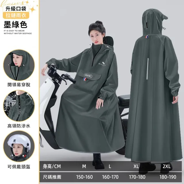 【YUNMI】口袋全能拉鏈雨衣 連身雨衣 一件式雨衣 反光條設計 風雨衣 成人雨衣 機車雨衣