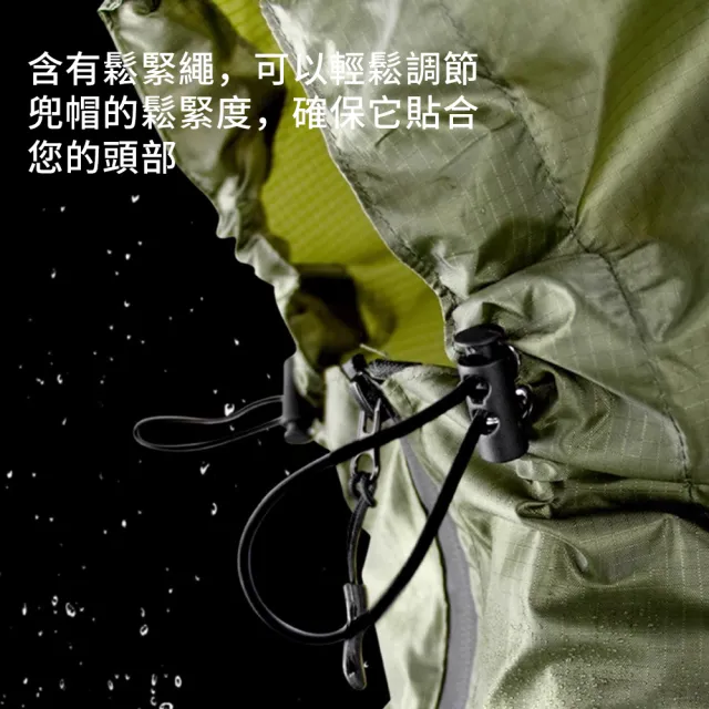 【YUNMI】贈收納袋 全罩式斗篷雨衣 機車雨衣 連身雨衣 披風雨衣 騎車雨衣 雨披 速乾成人騎行雨衣