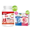 【永信藥品】健康優見即期品勇固UCII(30粒x10瓶)+【永信HAC】綜合維他命B群(30錠x2瓶)