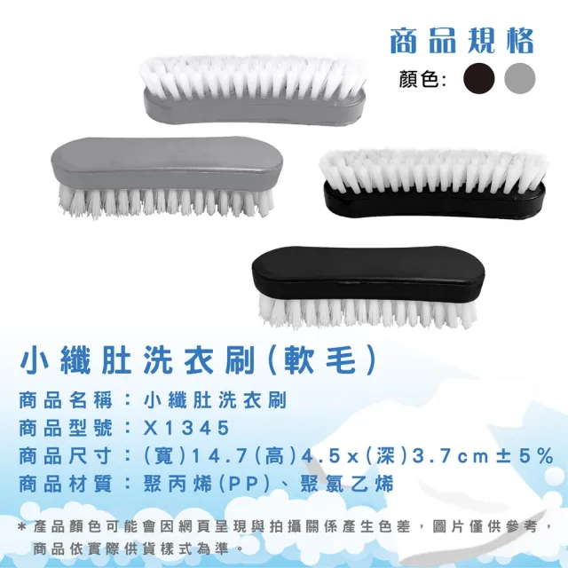 二把手柔軟刷 2入(顏色隨機)