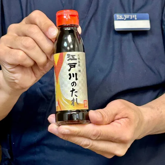 【EDOGAWA 鰻料理江戶川】江戶川特製蒲燒醬汁10瓶組(蒲燒醬汁)