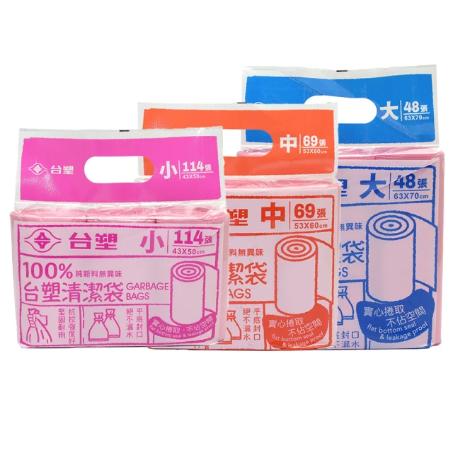 台塑垃圾袋