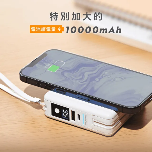 【Photofast】10000mAh萬用充磁吸行動電源+5000mAh直插口袋充(支援Magsafe/快充)