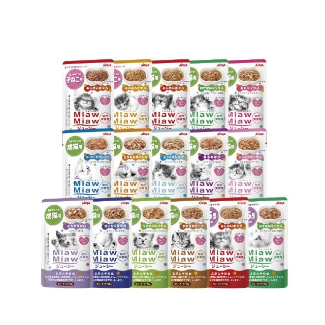 【Aixia 愛喜雅】妙喵主食餐包系列70g*48包(貓主食/幼貓/成貓/老貓/口味任選)