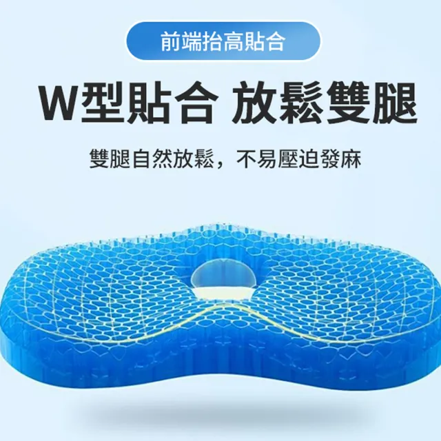 【kingkong】第六代水感蜂窩凝膠坐墊 涼感坐墊(送坐墊布套/冰涼椅墊)