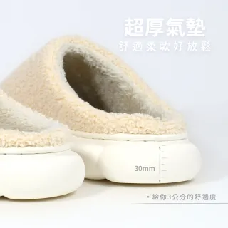【SNOOPY 史努比】任選-史努比Snoopy絨毛泡泡氣墊止滑拖鞋_單雙_多款選(厚底 止滑 靜音 氣墊感)