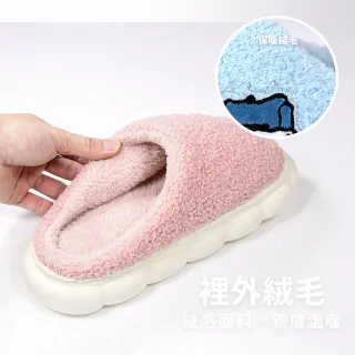 【SNOOPY 史努比】任選-史努比Snoopy絨毛泡泡氣墊止滑拖鞋_單雙_多款選(厚底 止滑 靜音 氣墊感)