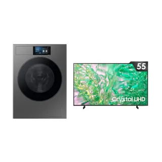 【Samsung 三星】12KG BESPOKE系列蒸洗脫烘滾筒+55型4K連網液晶顯示器 55DU8000(55DU8000/WD12DD)