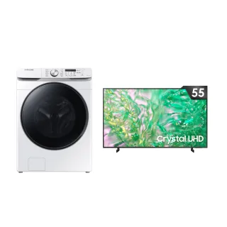 【Samsung 三星】16KG 蒸洗脫烘變頻滾筒+55型4K連網液晶顯示器 55DU8000(55DU8000/WD16T)