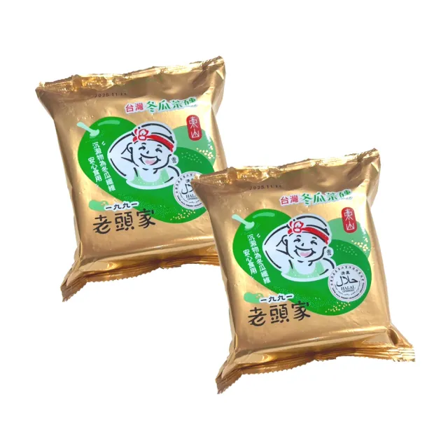 | BALIMAN情報局 【2026】冬瓜茶磚推薦ptt》10款高評價人氣品牌排行榜 | BALIMAN情報局