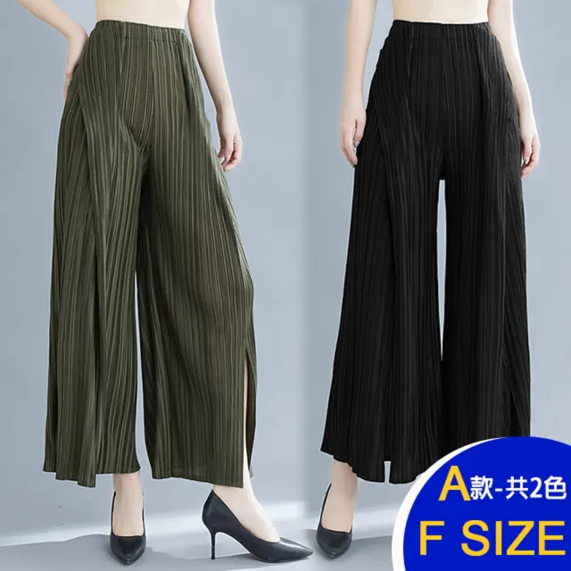 【K.W.】MOMO限定現貨新品韓國進口三宅褶皺褲A(褶皺/設計/秋裝/新品/多款任選)