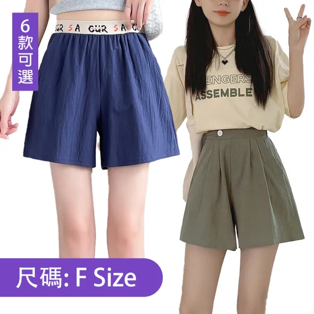 【K.W.】MOMO限定春季新品涼感天絲棉A字褲(棉麻 中長裙 小香風 涼感褲 牛仔褲 輕薄 涼感裙)