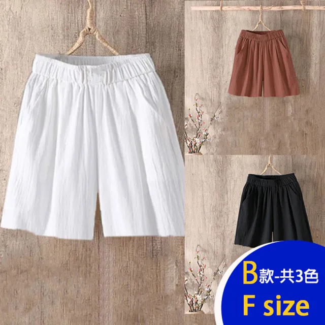 【K.W.】MOMO限定春季新品寬鬆亞麻棉女短褲A(棉麻 中長裙 小香風 涼感褲 牛仔褲 輕薄 涼感裙)