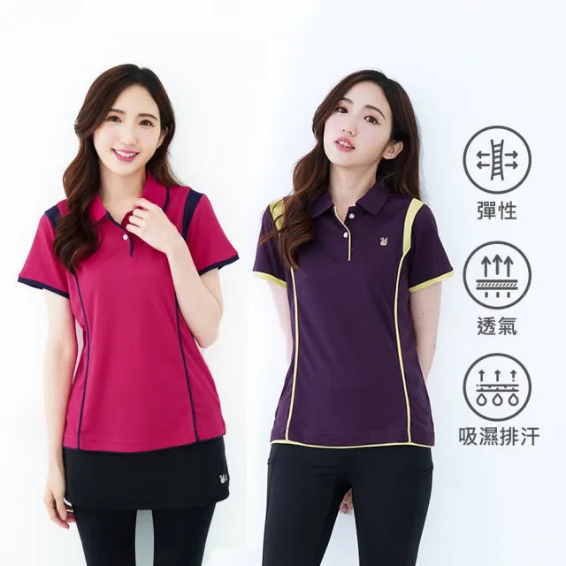 【遊遍天下】MIT顯瘦女款抗UV防曬涼感吸濕排汗機能POLO衫 二款(M-5L 大尺碼)